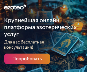 Бесплатная консультация